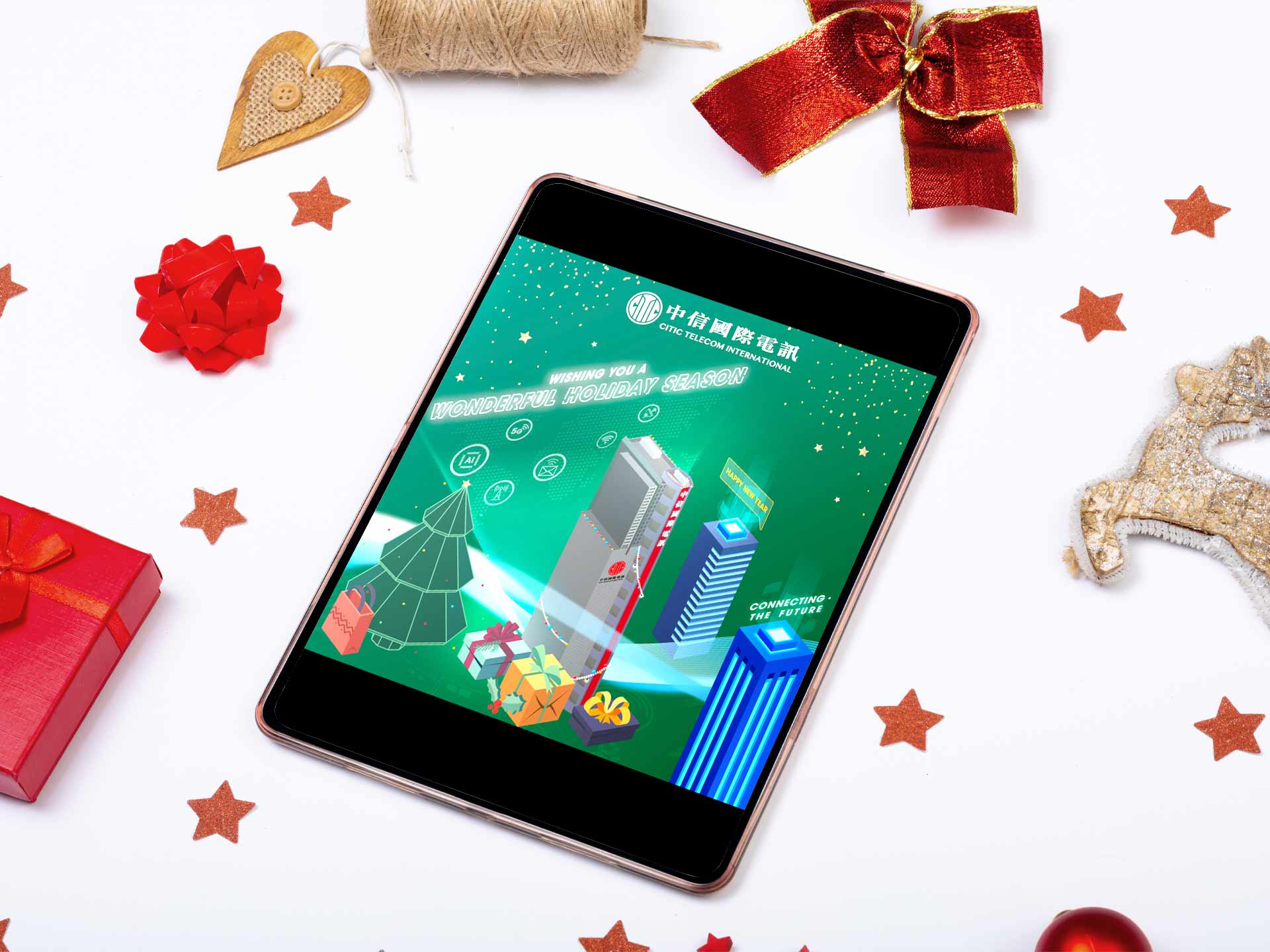 Citic Telecom Xmas Ecard 2023