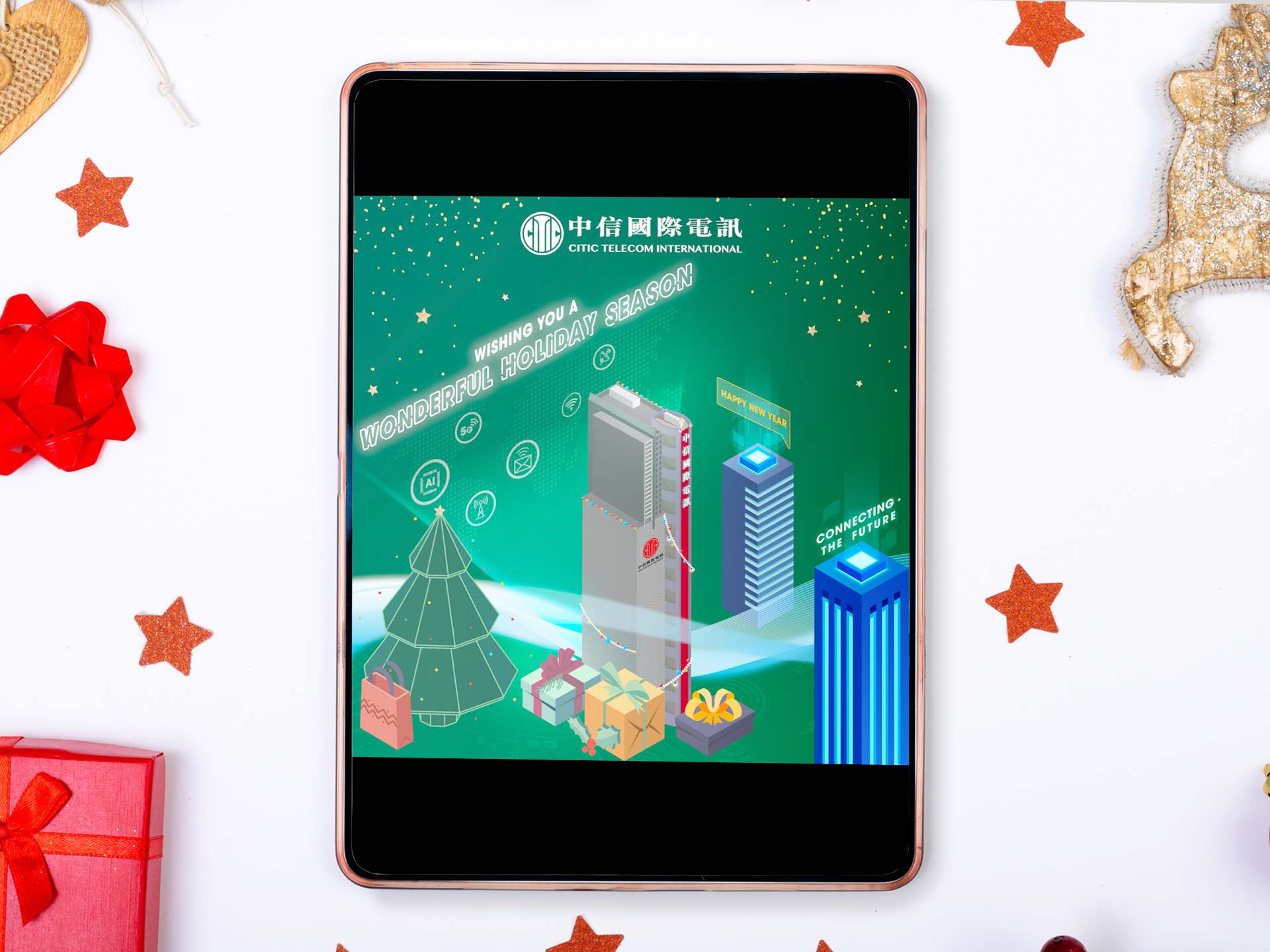 Citic Telecom Xmas Ecard 2023