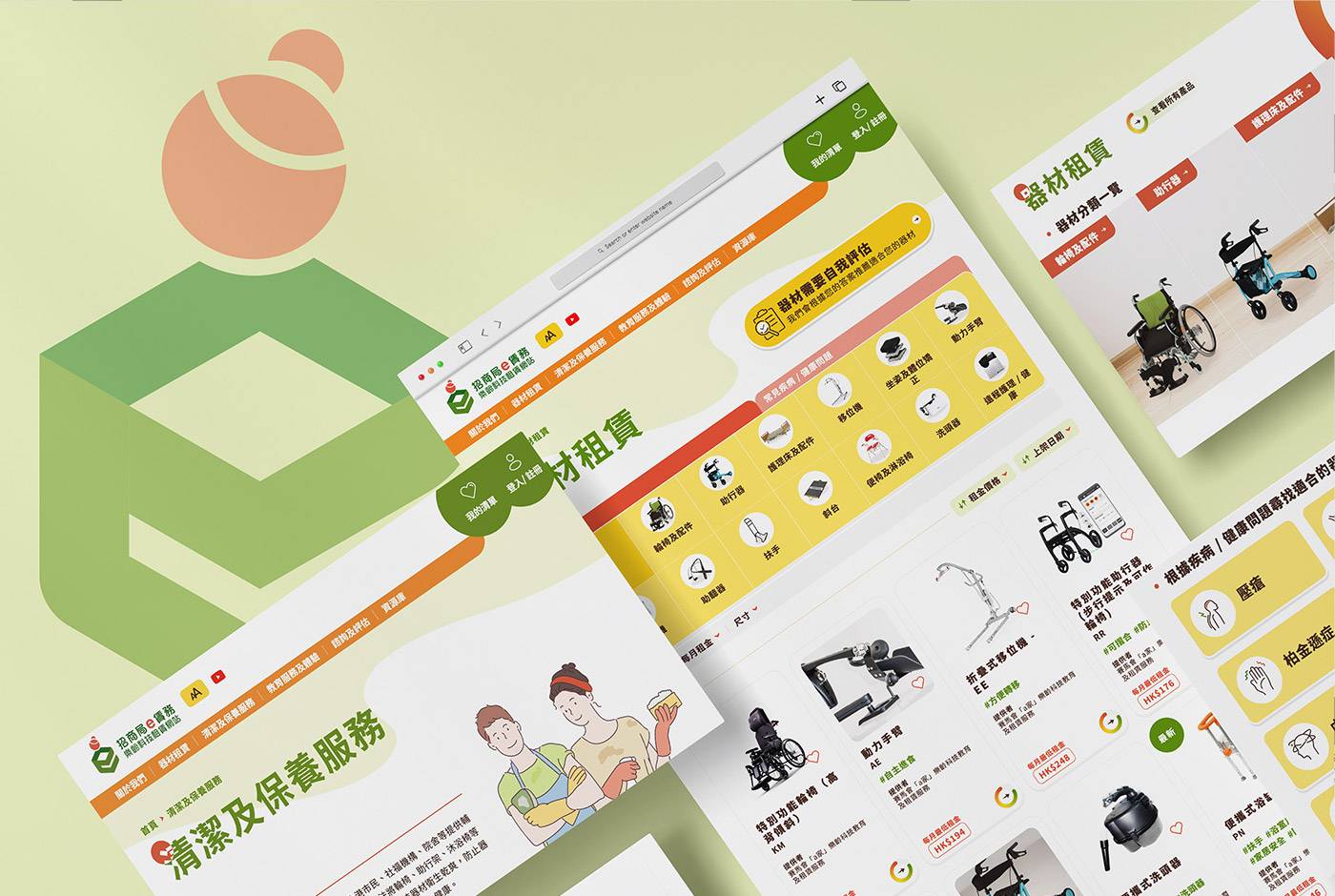 Hkcss The Hong Kong Council Of Social Service (HKCSS) - Showcase - Web Design ...