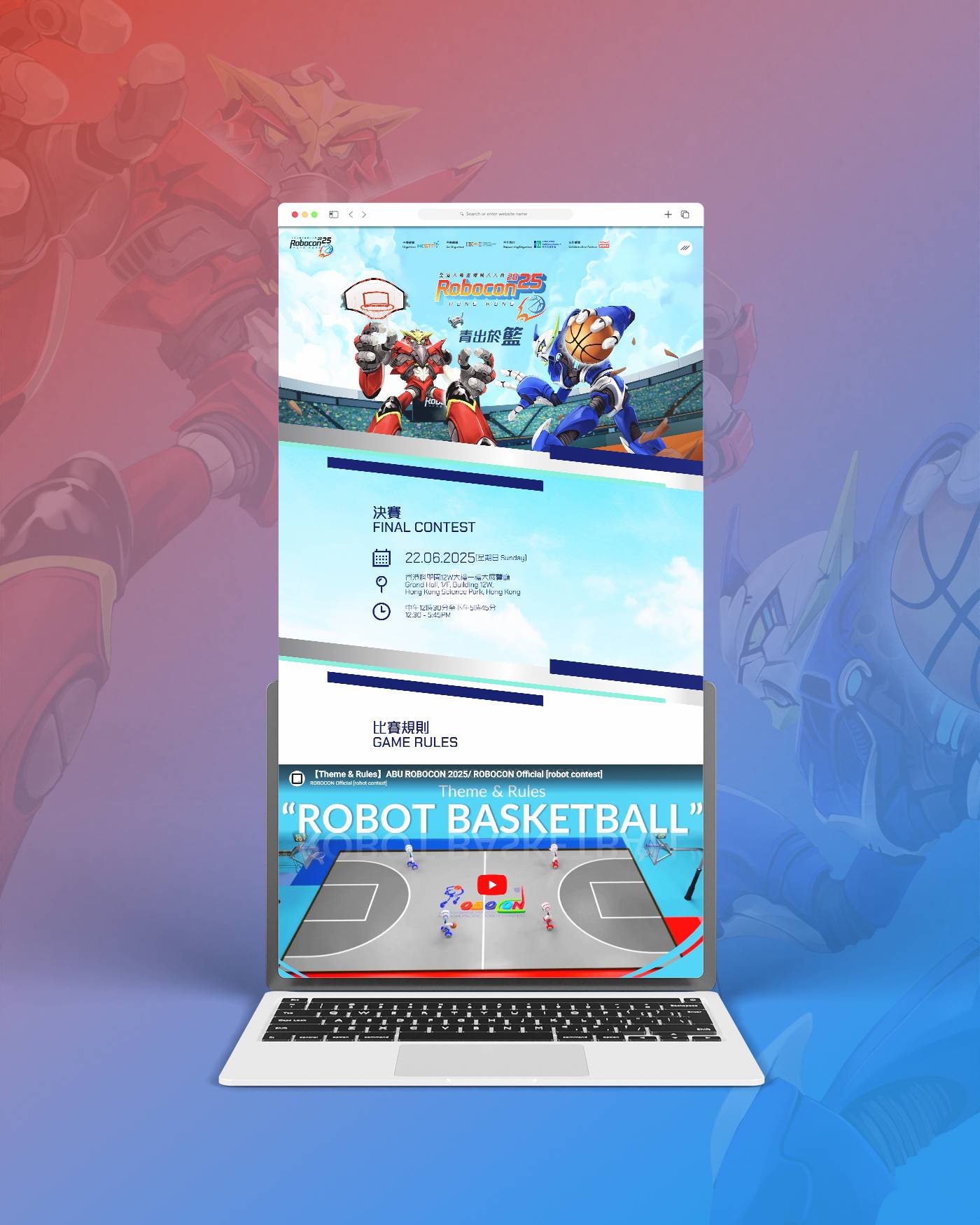 roboconhk 2025 details page 1
