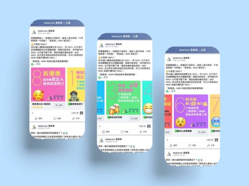 Marketing - Aeternum NMN