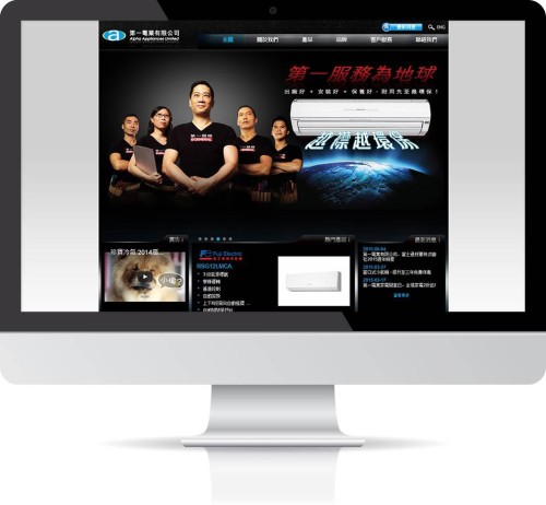 Web Design - Alpha Appliances Limited