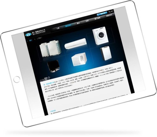 Web Design - Alpha Appliances Limited