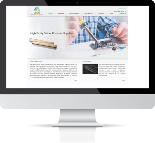 網站設計 - 青木研究有限公司