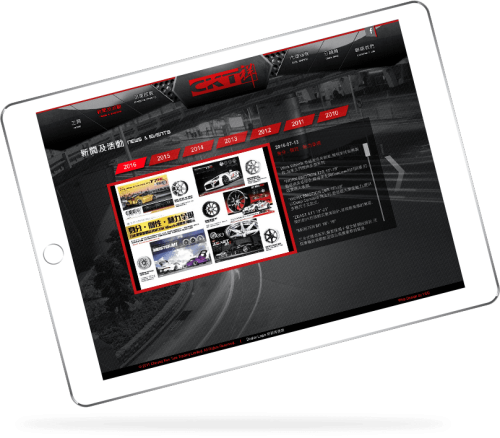网站设计 - Cheung Kee Tyre Trading Limited(CKT)