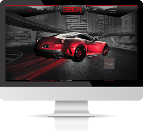 网站设计 - Cheung Kee Tyre Trading Limited(CKT)