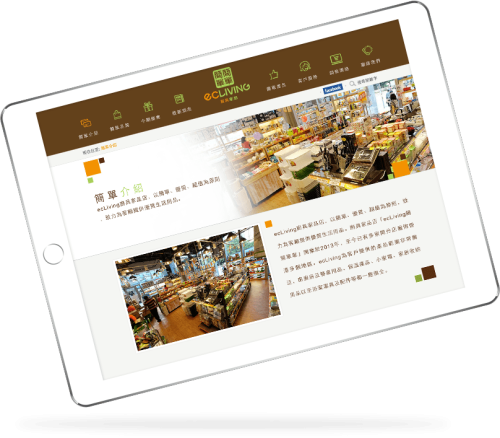 Web Design - ecLiving