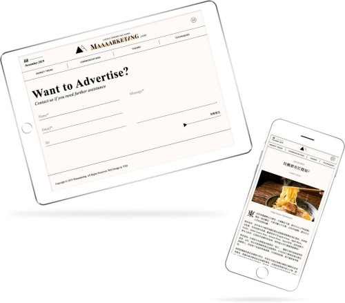 网站设计 - MAAAARKETING.com