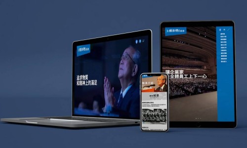 网站设计 - Seiwajyuku HK