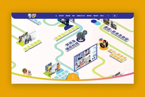 网站设计 - VTC「专+导航」