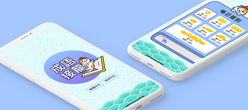 Apps Development - Learn Idiom