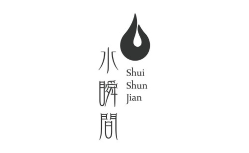 品牌推廣 - Shui Shun Jian