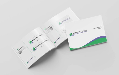Branding - Hong Kong Baptist Hospital Ambulatory Medical Centre