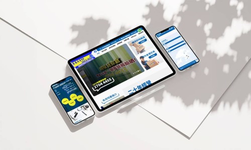 Web Design - Profit Storage