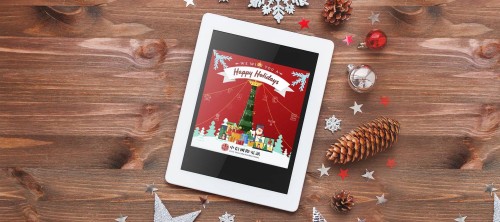 Marketing - Citic Telecom Xmas Ecard