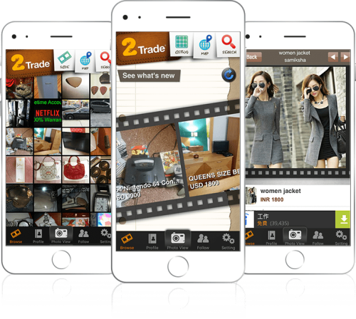 Apps Development - 2 Trade