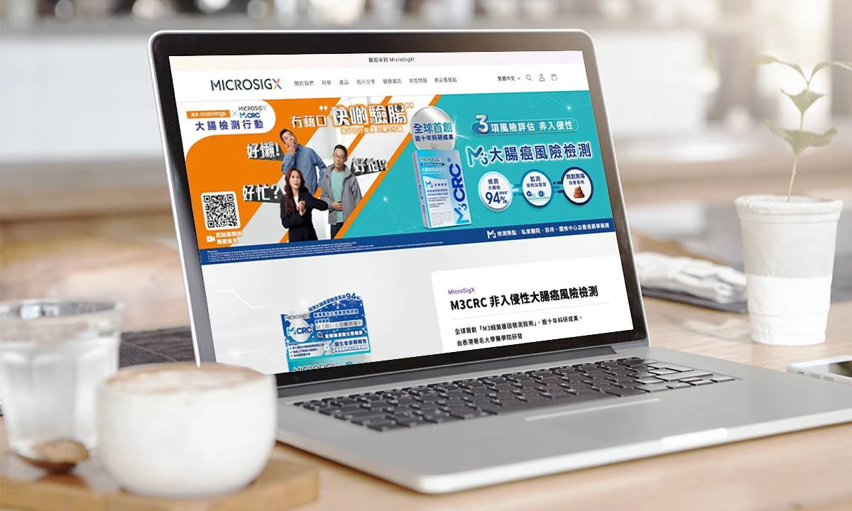 microsigxtest-listingpage