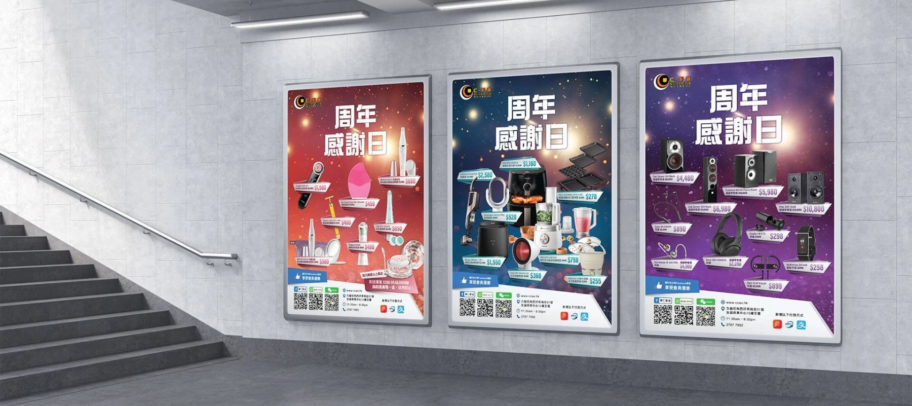 ccav detailpage banner v02