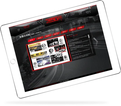 網站設計: Cheung Kee Tyre Trading Limited(CKT)