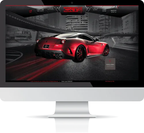 網站設計: Cheung Kee Tyre Trading Limited(CKT)