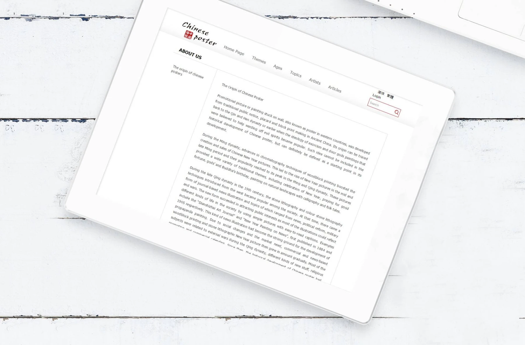 chineseposter detailpage 5