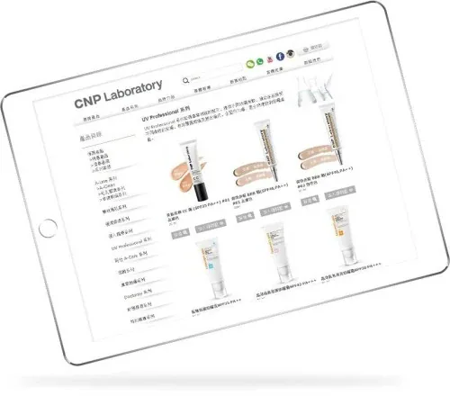 網站設計: CNP Laboratory Hong Kong