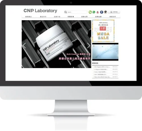 網站設計: CNP Laboratory Hong Kong