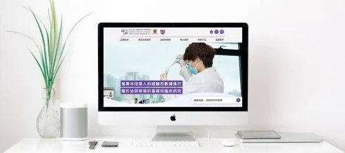 Web Design: CUHK - Urology Centre (Department of Surgery)