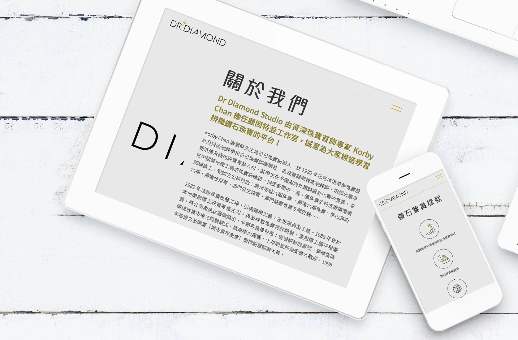 drdiamondstudio detailpage 4