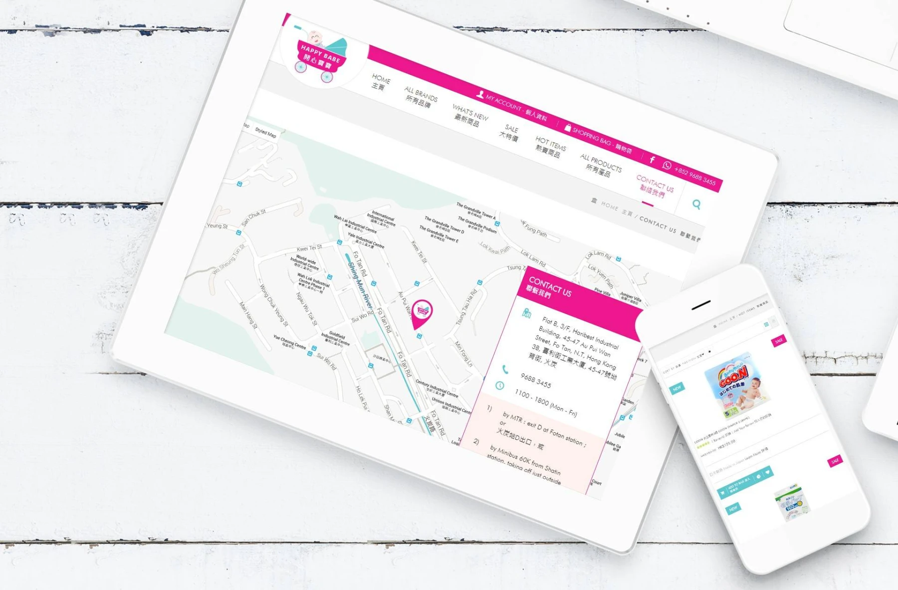 happybabe detailpage 6