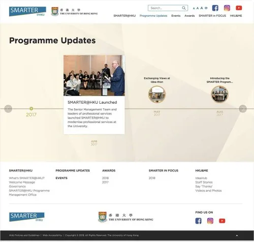 网站设计: HKU Smarter