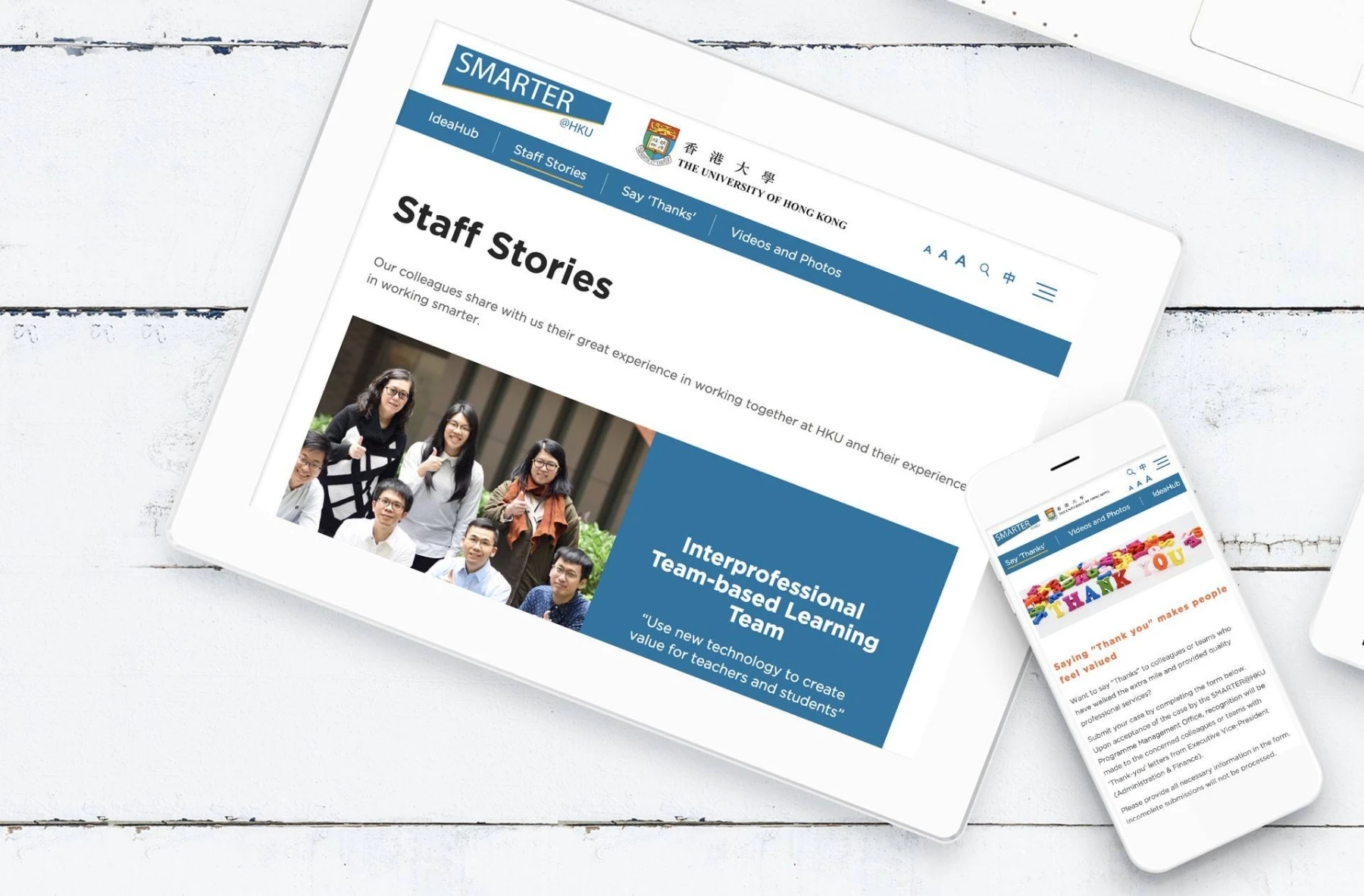 hku smarter detailpage 6