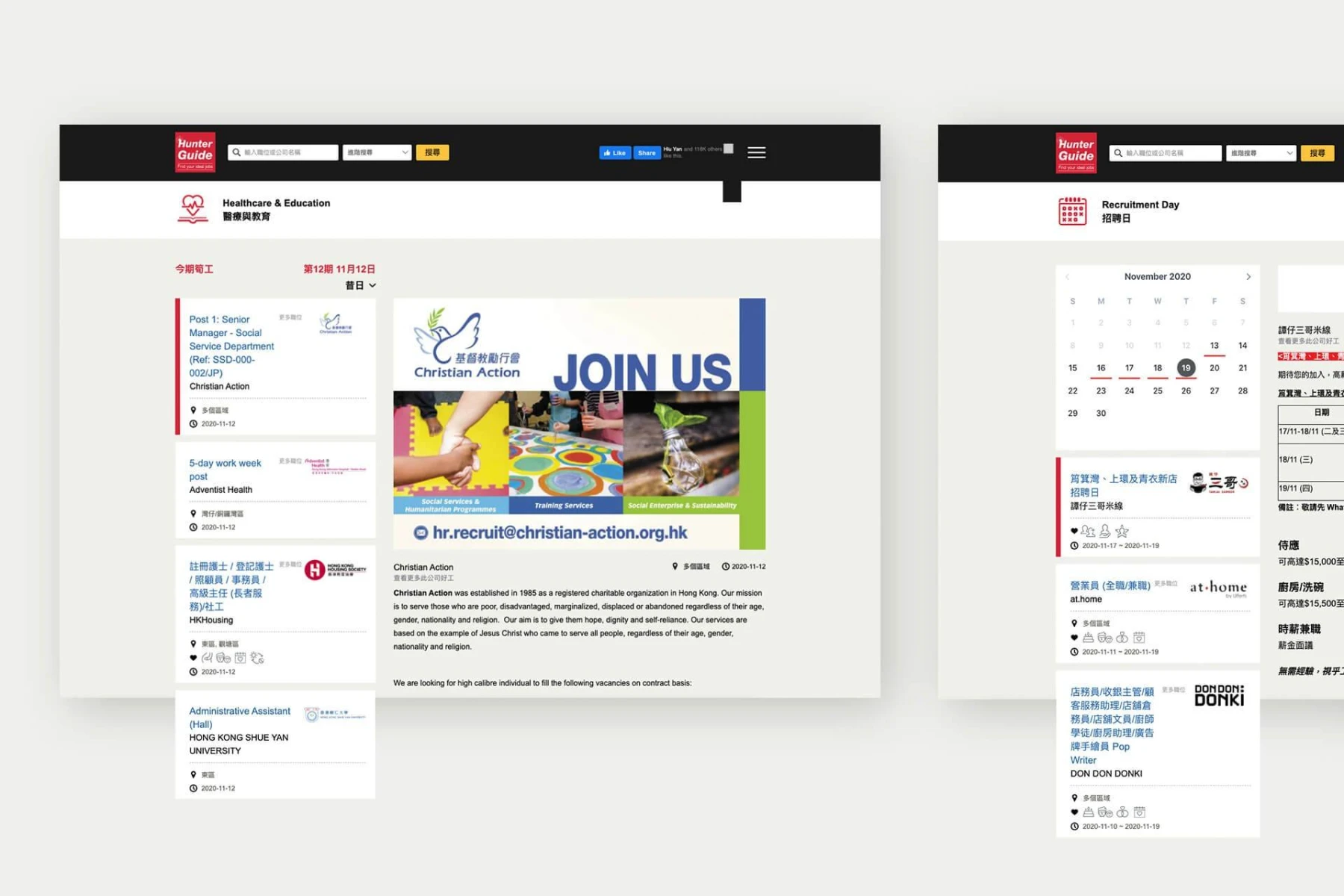 hunterguide detailpage 03