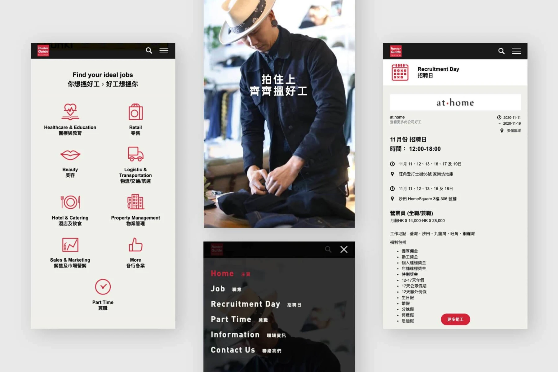 hunterguide detailpage 04