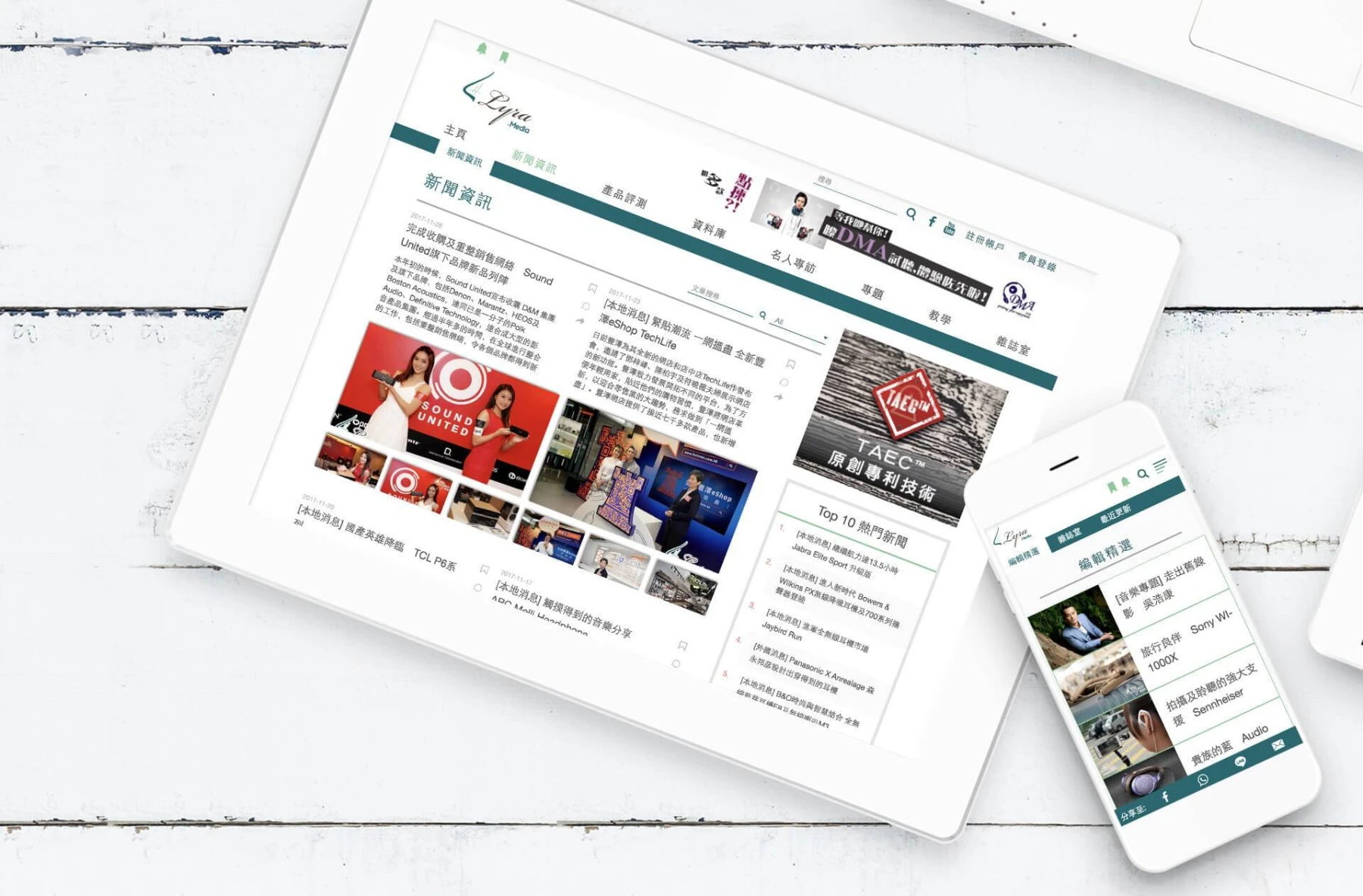 lyra media detailpage 5