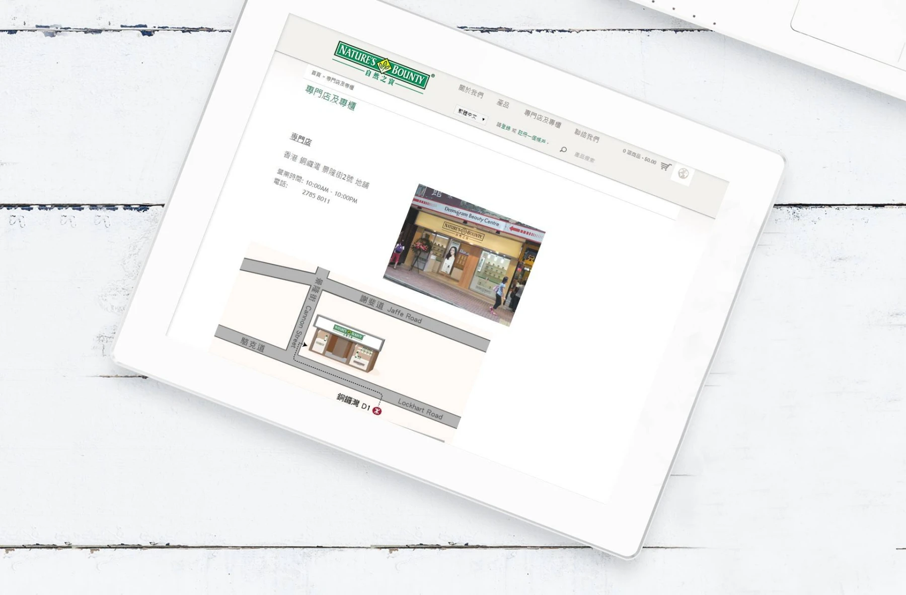 naturesbounty detailpage 5