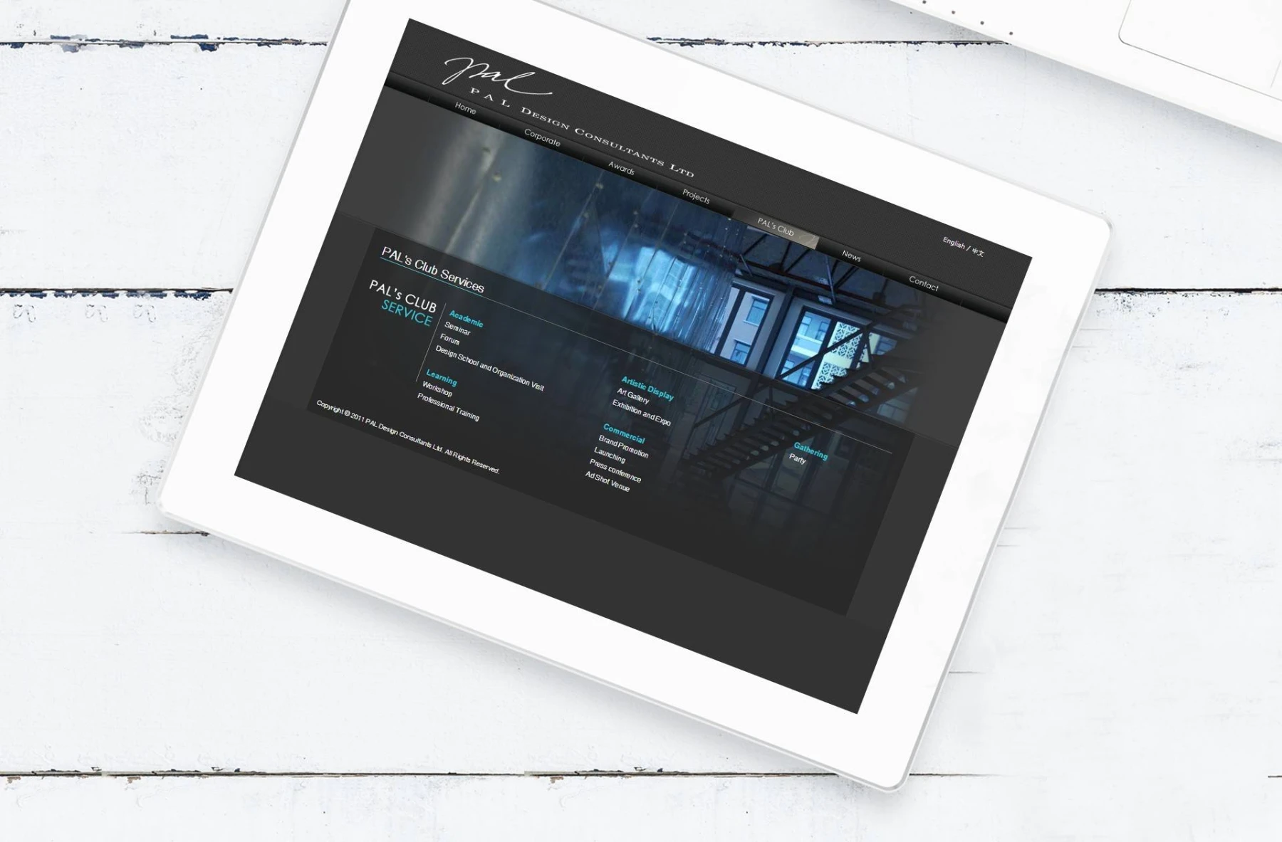 paldesign detailpage 6