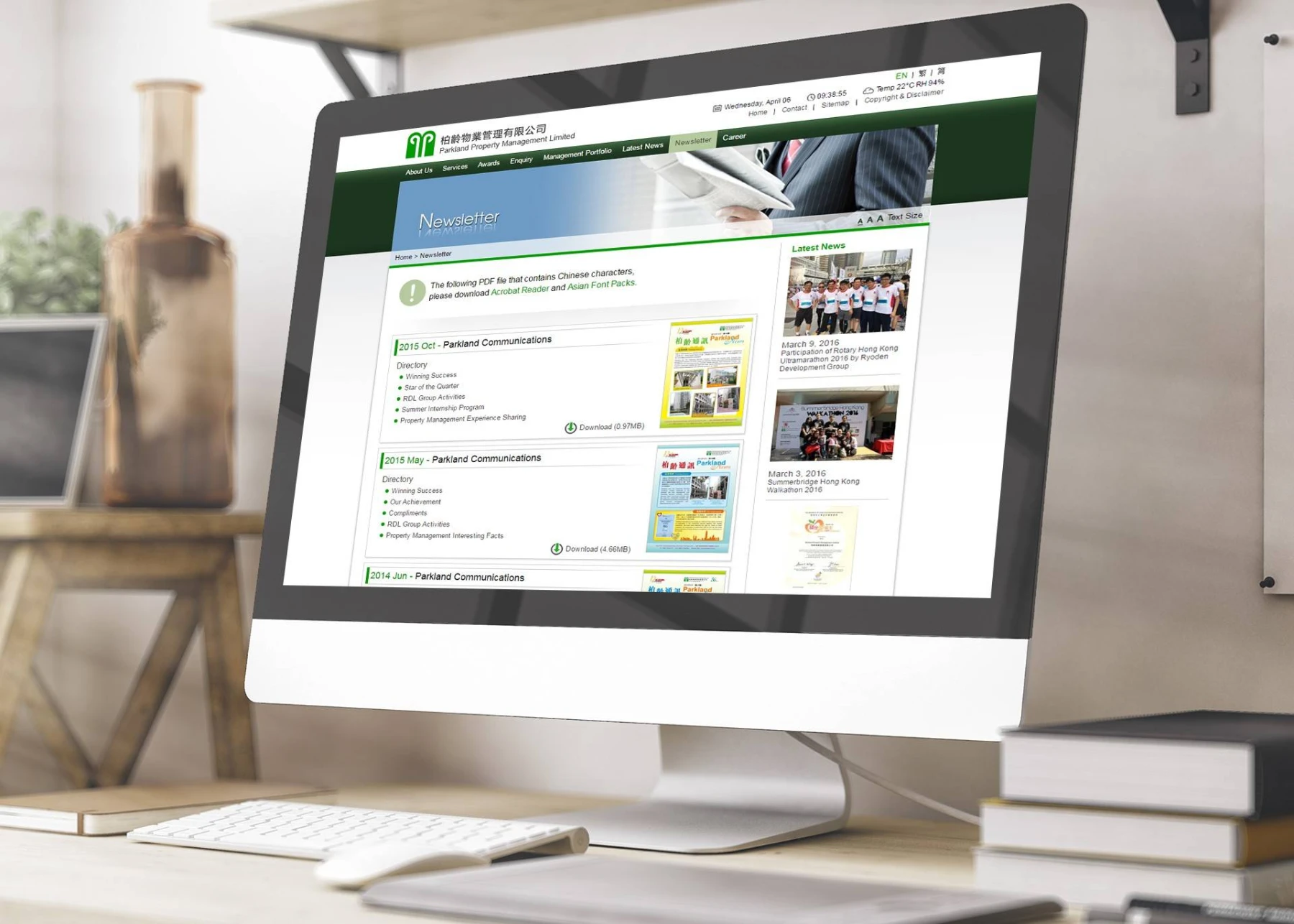 parkland detailpage 7