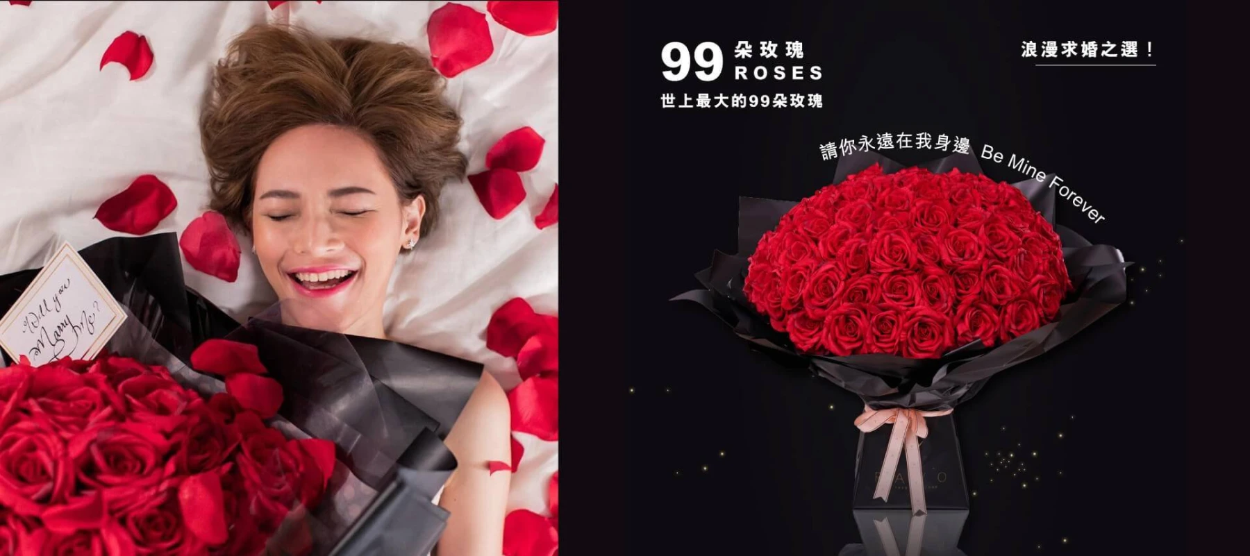 pavo florals detailpage banner