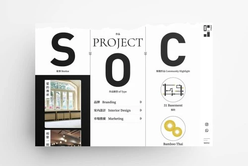 Web Design: SOC Creative Ltd.