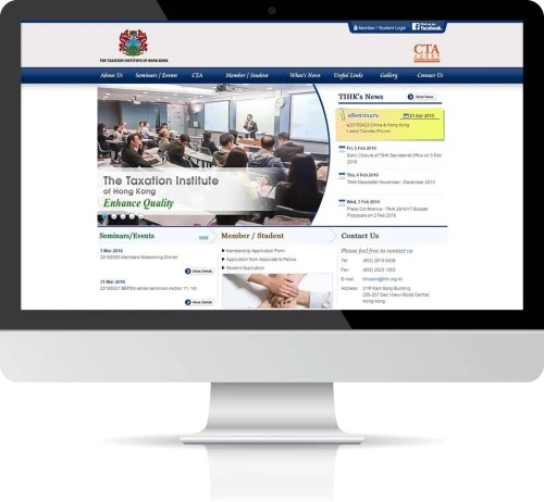 網站設計: 香港稅務學會