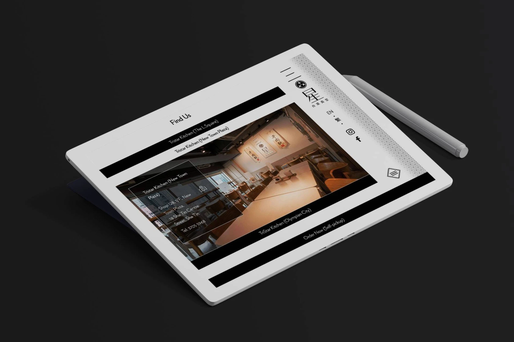 tristar detailpage 1