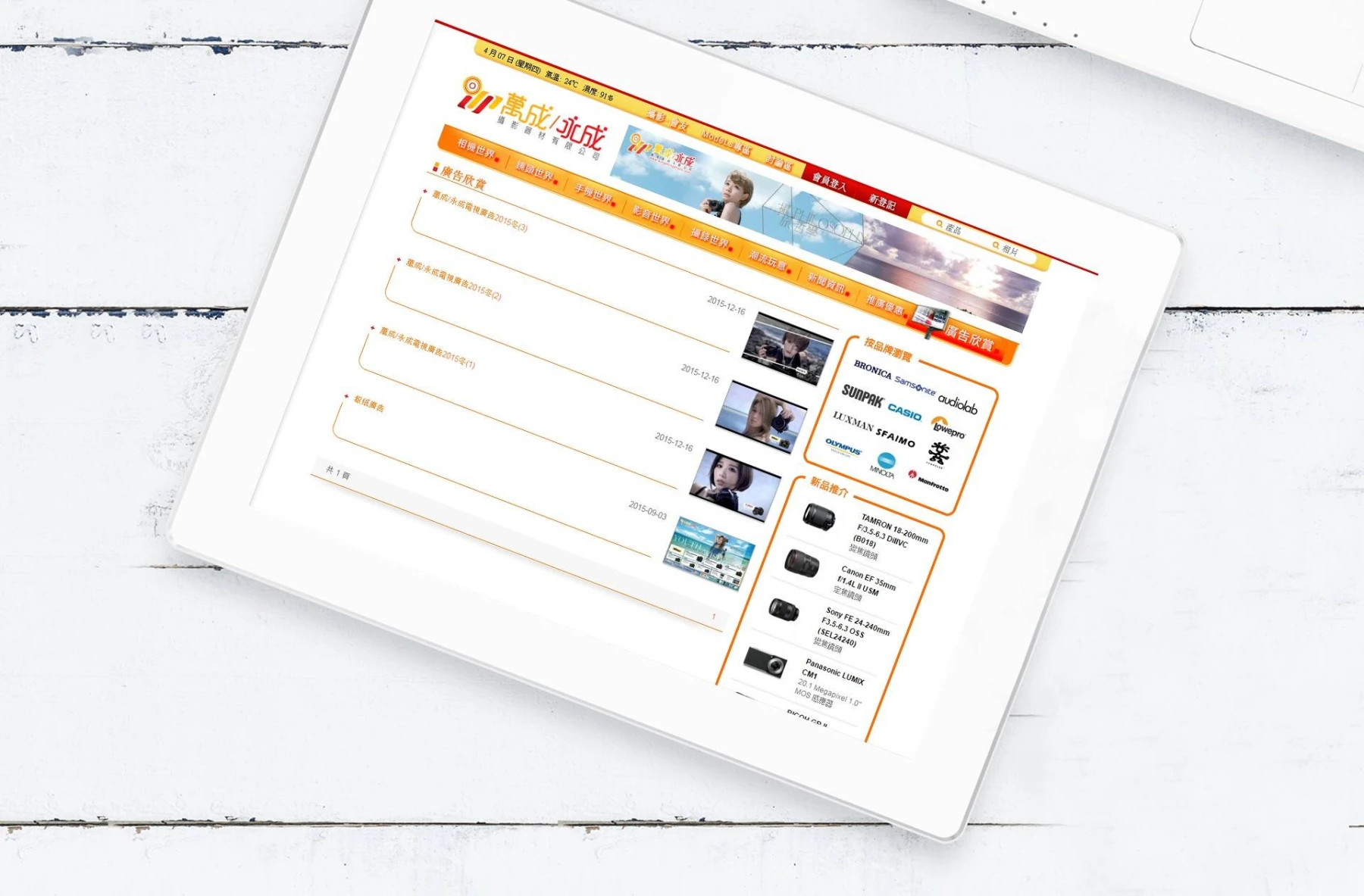 wingshing detailpage 6