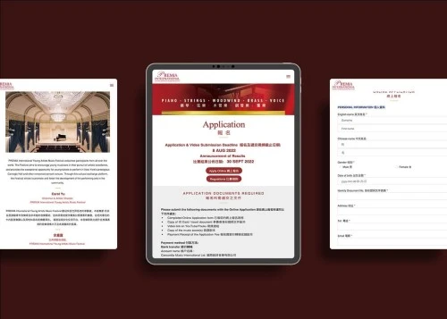 网站设计: 国际启诗音乐有限公司