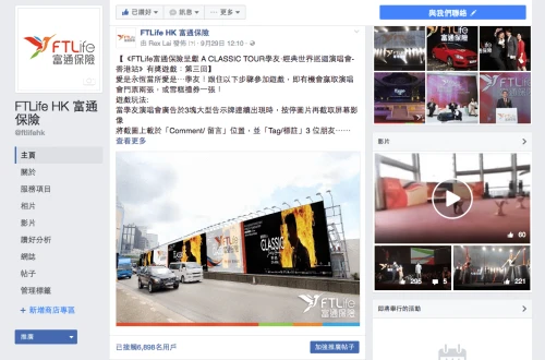 Marketing: FTLife Insurance Company Limited