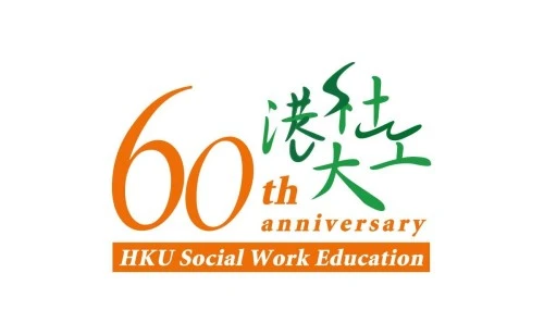 Branding: HKU Social Work Education