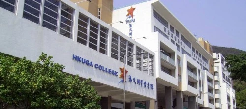 Marketing: HKUGA College