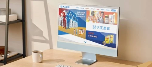 Web Design: Japan's Taisho Pharmaceutical