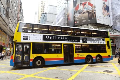 Marketing: On The List Citybus Superside Ad
