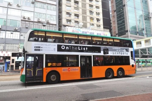 Marketing: On The List Citybus Superside Ad